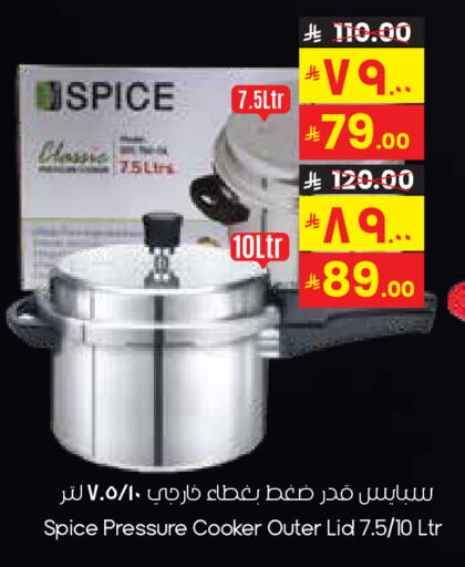 available at ستي فلاور in مملكة العربية السعودية, السعودية, سعودية - الدوادمي