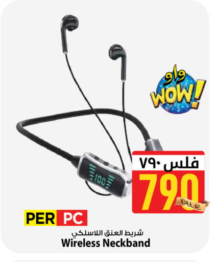 available at مارك & سايف in الكويت - محافظة الأحمدي