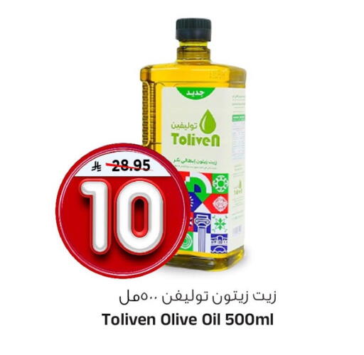 available at Al Madina Hypermarket in KSA, Saudi Arabia, Saudi - Riyadh
