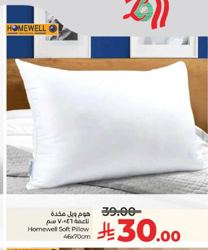 available at لولو هايبرماركت in مملكة العربية السعودية, السعودية, سعودية - الجبيل‎