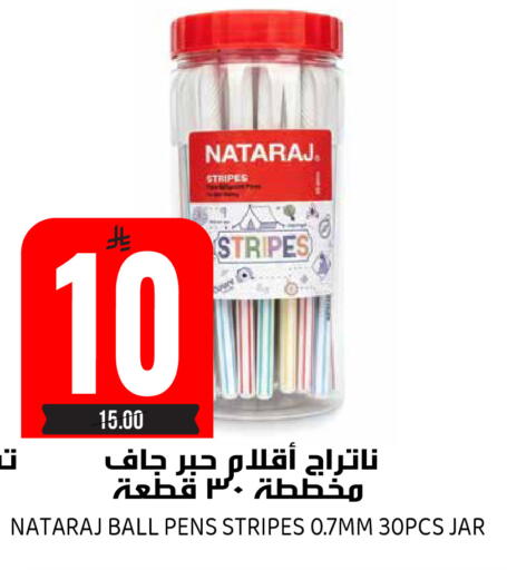 available at جراند هايبر in مملكة العربية السعودية, السعودية, سعودية - الرياض