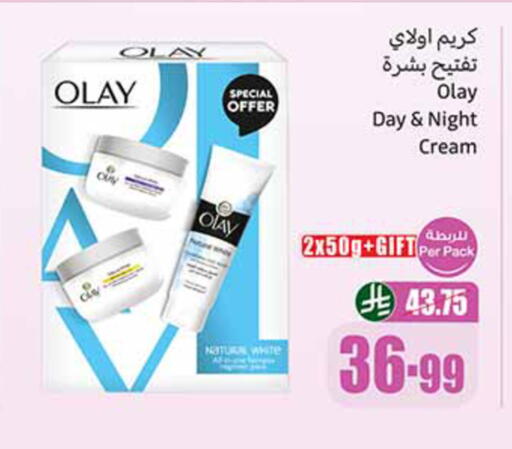 available at Othaim Markets in KSA, Saudi Arabia, Saudi - Al Khobar