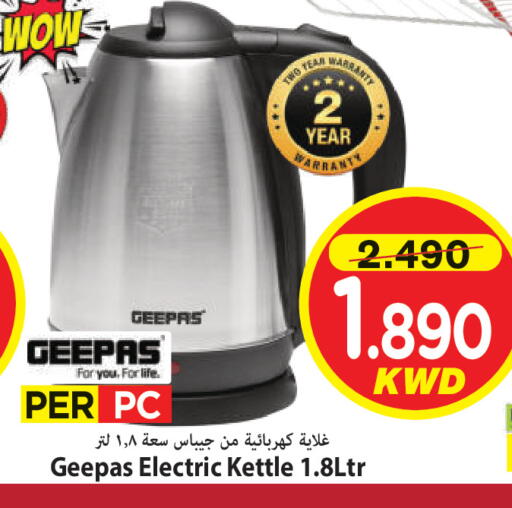 available at Mark & Save in Kuwait - Kuwait City