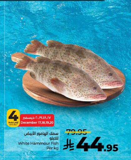 available at LULU Hypermarket in KSA, Saudi Arabia, Saudi - Al Khobar