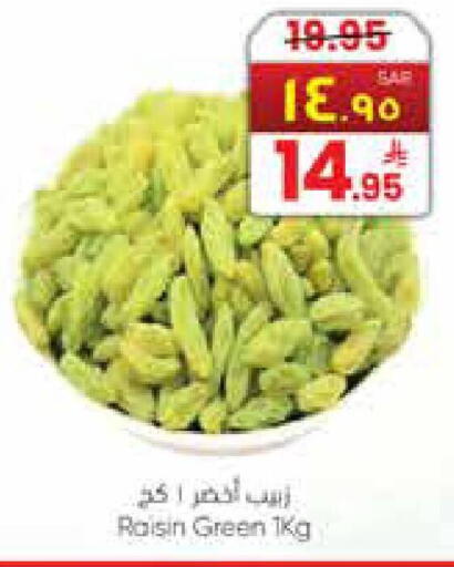 available at City Flower in KSA, Saudi Arabia, Saudi - Sakaka