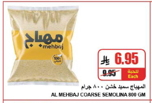 available at A Market in KSA, Saudi Arabia, Saudi - Riyadh