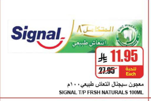 available at A Market in KSA, Saudi Arabia, Saudi - Riyadh