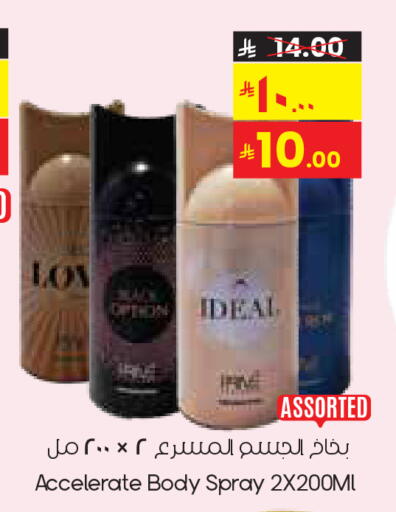 available at ستي فلاور in مملكة العربية السعودية, السعودية, سعودية - الدوادمي