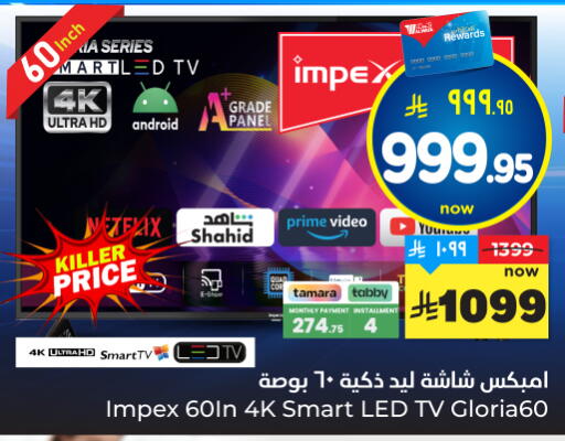 available at Hyper Al Wafa in KSA, Saudi Arabia, Saudi - Dammam