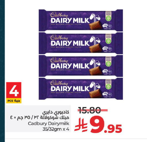 available at LULU Hypermarket in KSA, Saudi Arabia, Saudi - Hail