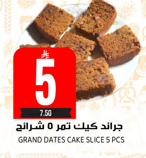 available at Grand Hyper in KSA, Saudi Arabia, Saudi - Riyadh