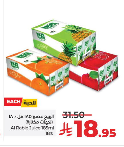 available at لولو هايبرماركت in مملكة العربية السعودية, السعودية, سعودية - حائل‎