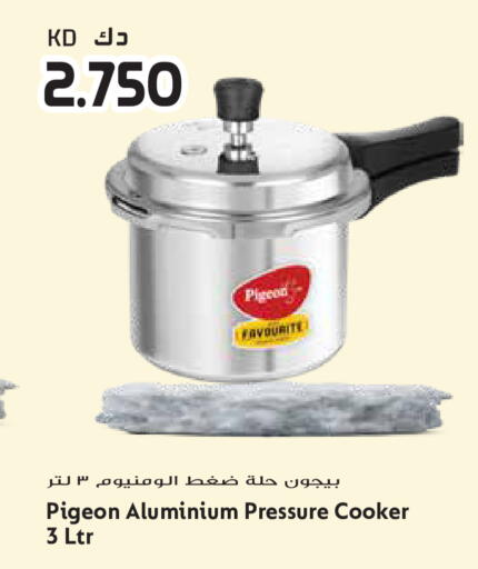 available at جراند هايبر in الكويت - مدينة الكويت