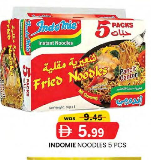 available at ك. الم. للتجارة in الإمارات العربية المتحدة , الامارات - ٱلْفُجَيْرَة‎