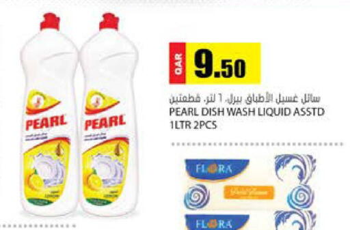 available at Grand Hypermarket in Qatar - Al Wakra