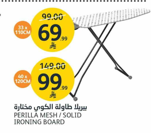 available at AlJazera Shopping Center in KSA, Saudi Arabia, Saudi - Riyadh