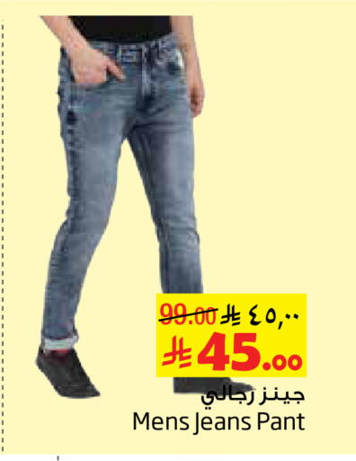 available at Layan Hyper in KSA, Saudi Arabia, Saudi - Al Khobar