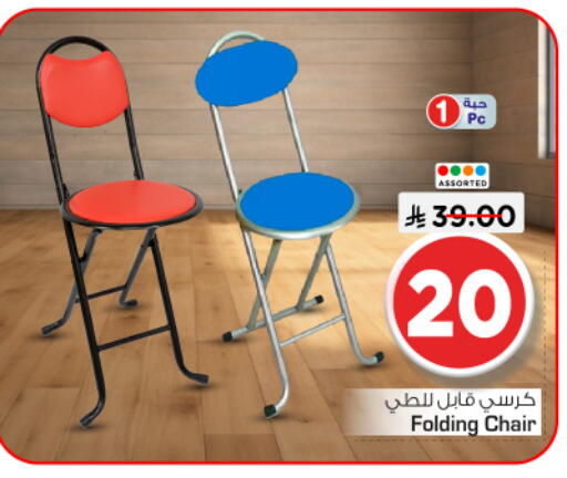 available at Nesto in KSA, Saudi Arabia, Saudi - Riyadh