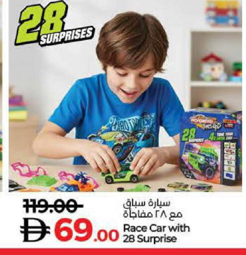 available at Lulu Hypermarket in UAE - Umm al Quwain