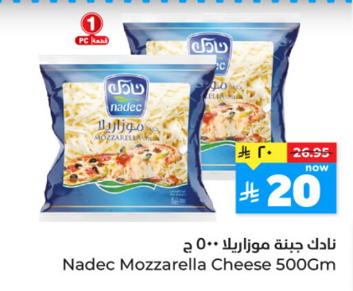 available at Hyper Al Wafa in KSA, Saudi Arabia, Saudi - Ta'if