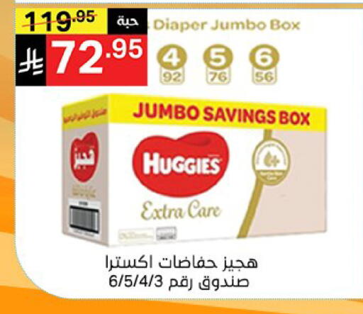 available at نوري سوبر ماركت‎ in مملكة العربية السعودية, السعودية, سعودية - مكة المكرمة