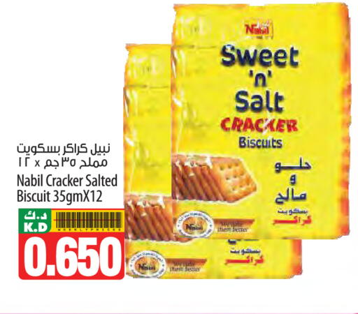 Mango available at Mango Hypermarket  in Kuwait - Kuwait City