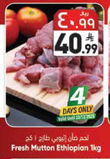 available at ستي فلاور in مملكة العربية السعودية, السعودية, سعودية - حائل‎