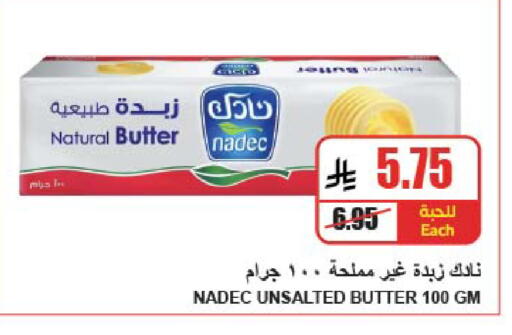 available at A ماركت in مملكة العربية السعودية, السعودية, سعودية - الرياض