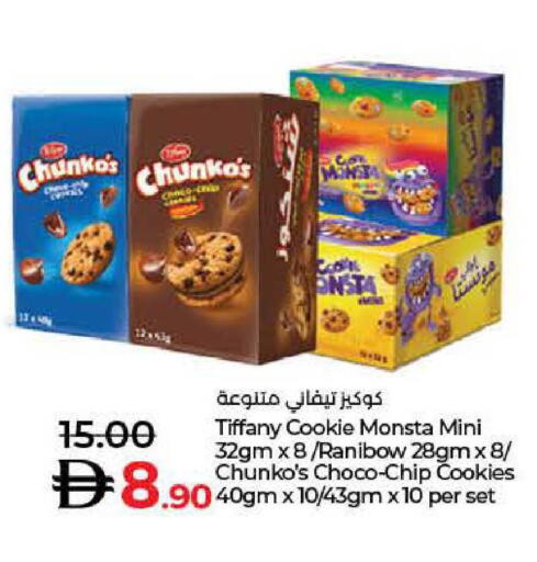 available at Lulu Hypermarket in UAE - Dubai