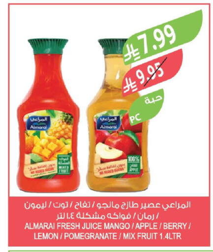 Apple Mango Lemon Pomegranate available at Farm  in KSA, Saudi Arabia, Saudi - Najran