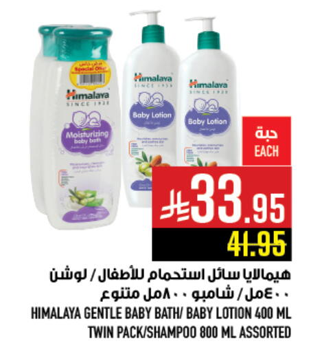 available at أبراج هايبر ماركت in مملكة العربية السعودية, السعودية, سعودية - مكة المكرمة