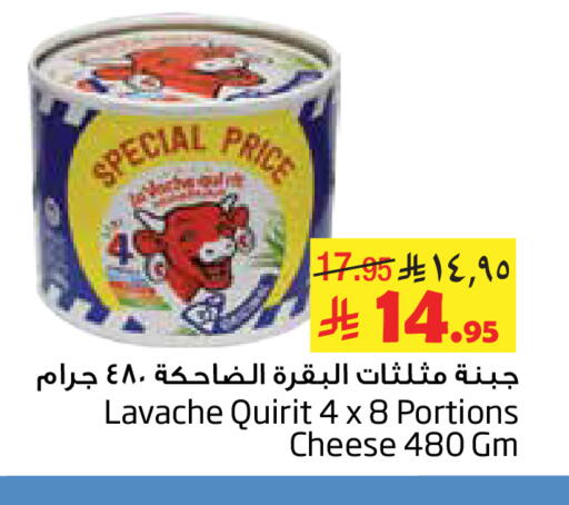 available at Layan Hyper in KSA, Saudi Arabia, Saudi - Dammam