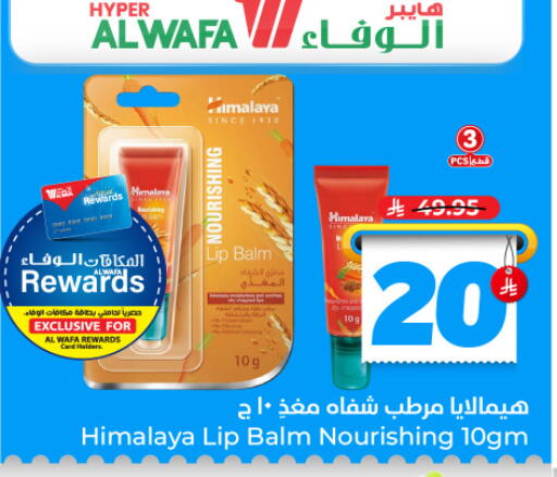 available at Hyper Al Wafa in KSA, Saudi Arabia, Saudi - Ta'if
