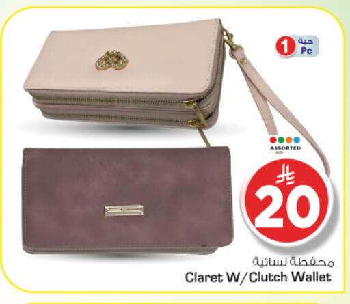 available at نستو in مملكة العربية السعودية, السعودية, سعودية - الرياض