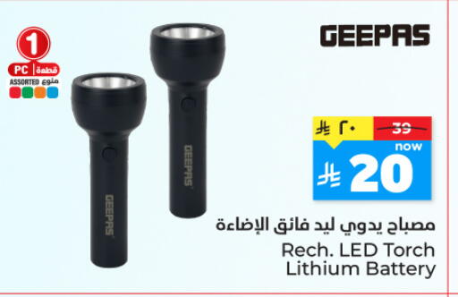 available at Hyper Al Wafa in KSA, Saudi Arabia, Saudi - Jeddah
