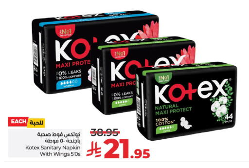 available at LULU Hypermarket in KSA, Saudi Arabia, Saudi - Unayzah