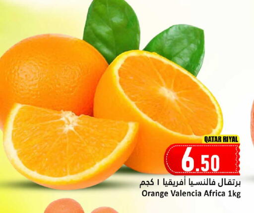 Orange from Qatar available at دانة هايبرماركت in قطر - الوكرة