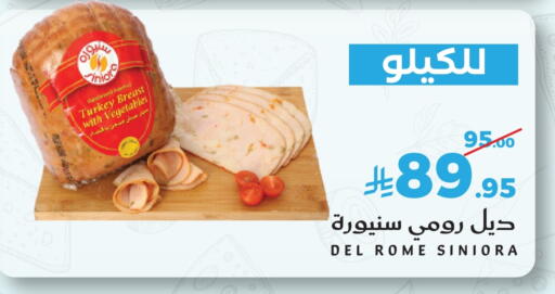 available at Mira Mart Mall in KSA, Saudi Arabia, Saudi - Jeddah