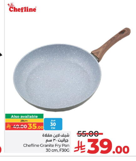 available at LULU Hypermarket in KSA, Saudi Arabia, Saudi - Unayzah