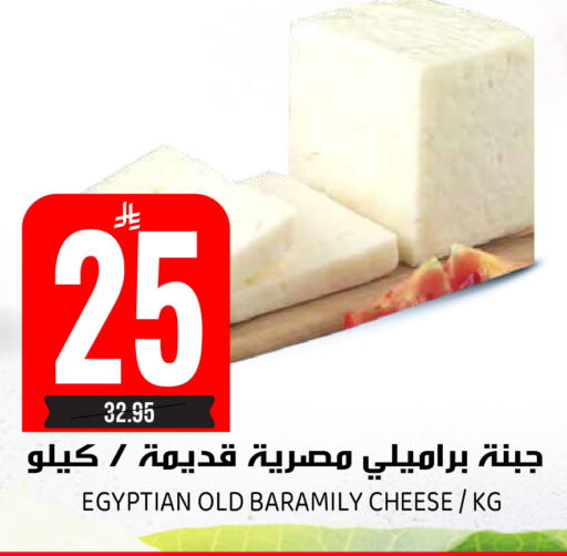 available at Grand Hyper in KSA, Saudi Arabia, Saudi - Riyadh