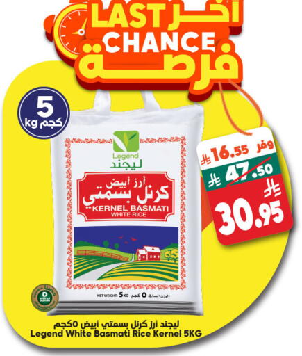 available at Dukan in KSA, Saudi Arabia, Saudi - Ta'if