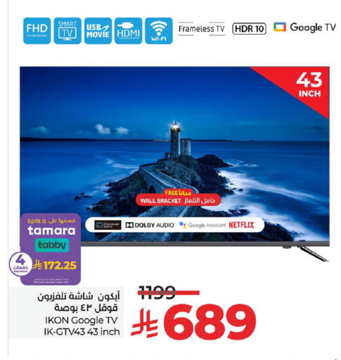 available at LULU Hypermarket in KSA, Saudi Arabia, Saudi - Saihat