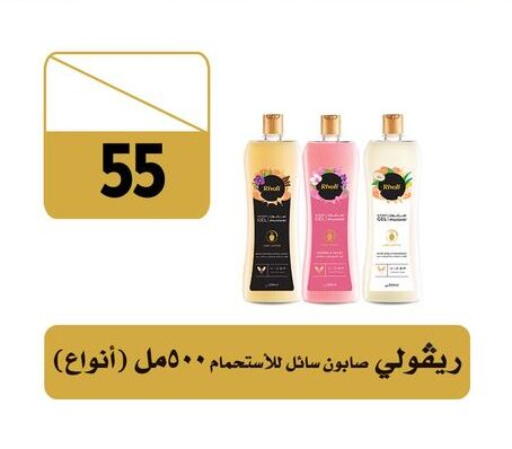 available at Fathalla Market  in Egypt - Cairo