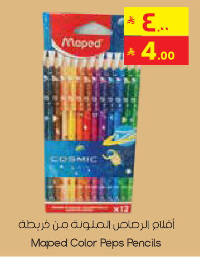 available at ستي فلاور in مملكة العربية السعودية, السعودية, سعودية - الدوادمي