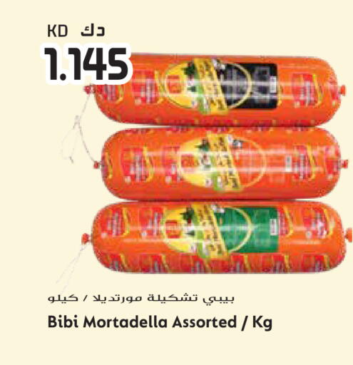 available at Grand Hyper in Kuwait - Ahmadi Governorate