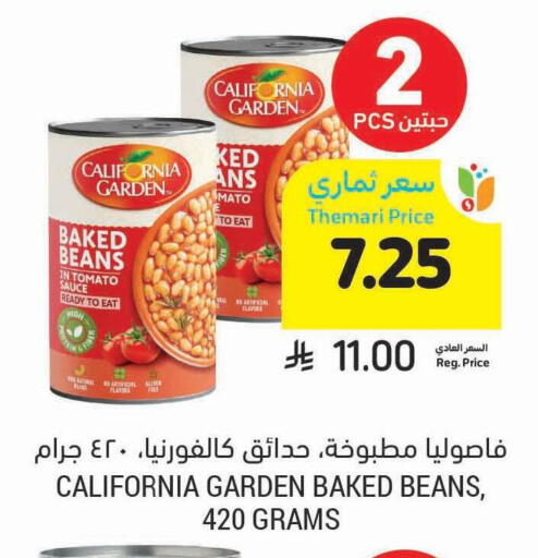 Tomato available at Tamimi Market in KSA, Saudi Arabia, Saudi - Jeddah