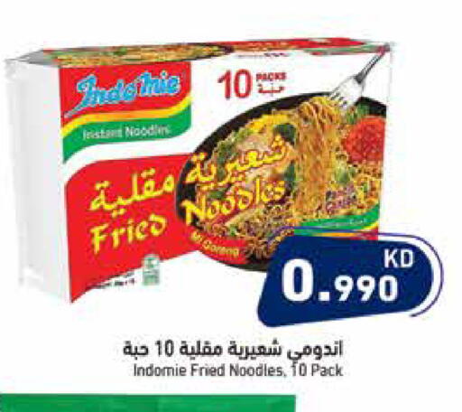available at Ramez in Kuwait - Kuwait City