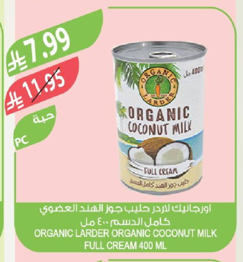Coconut available at Farm  in KSA, Saudi Arabia, Saudi - Saihat