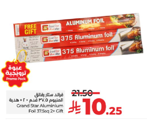 available at LULU Hypermarket in KSA, Saudi Arabia, Saudi - Khamis Mushait