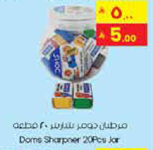 available at City Flower in KSA, Saudi Arabia, Saudi - Najran